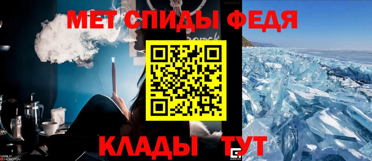 АМФ 97% Снежинск