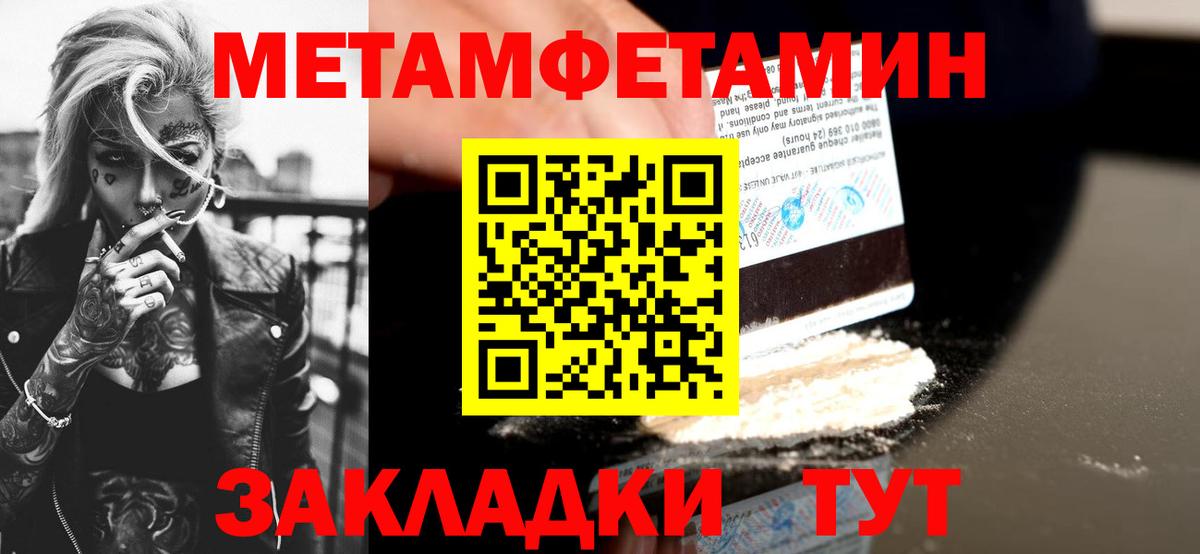 АМФЕТАМИН  дарк нет какой сайт  Снежинск  АМФ VHQ  Вход с VPN 