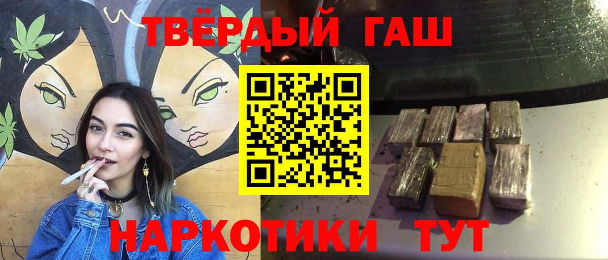 Гашиш индика сатива Снежинск