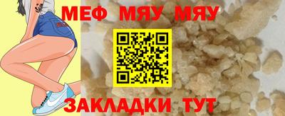 мефедрон VHQ Бузулук