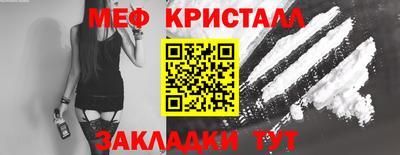 меф VHQ Будённовск