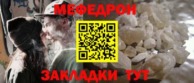 мефедрон VHQ Бузулук