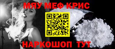 соль ск Бугуруслан