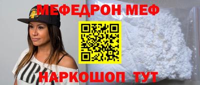 соль ск Бугуруслан