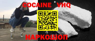 соль ск Бугуруслан
