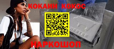 мефедрон VHQ Бузулук