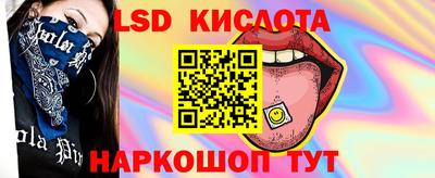 соль ск Бугуруслан