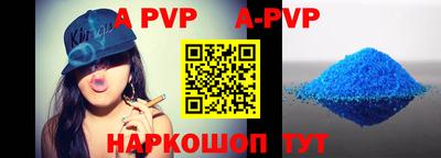 меф VHQ Будённовск