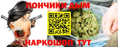 меф VHQ Будённовск
