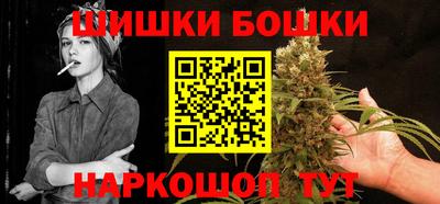 соль ск Бугуруслан