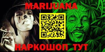мефедрон VHQ Бузулук