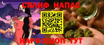 соль ск Бугуруслан