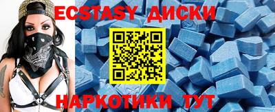 соль ск Бугуруслан