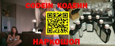мефедрон VHQ Бузулук