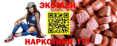 соль ск Бугуруслан