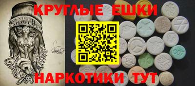 соль ск Бугуруслан