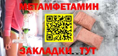 мефедрон VHQ Бузулук