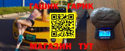 соль ск Бугуруслан