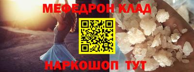 соль ск Бугуруслан