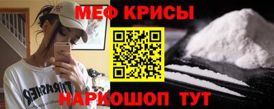 мефедрон VHQ Бузулук