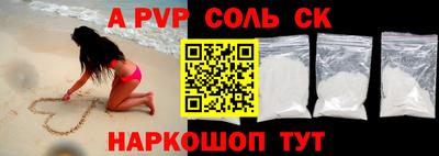 меф VHQ Будённовск