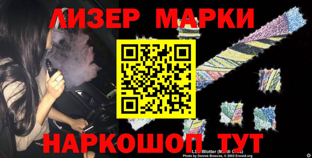 LSD-25 экстази ecstasy Снежинск