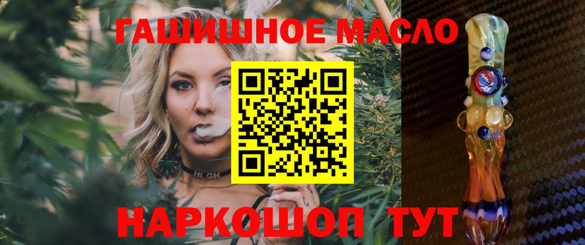 Снежинск  ТГК вейп с тгк  ТГК жижа  Вход с VPN 